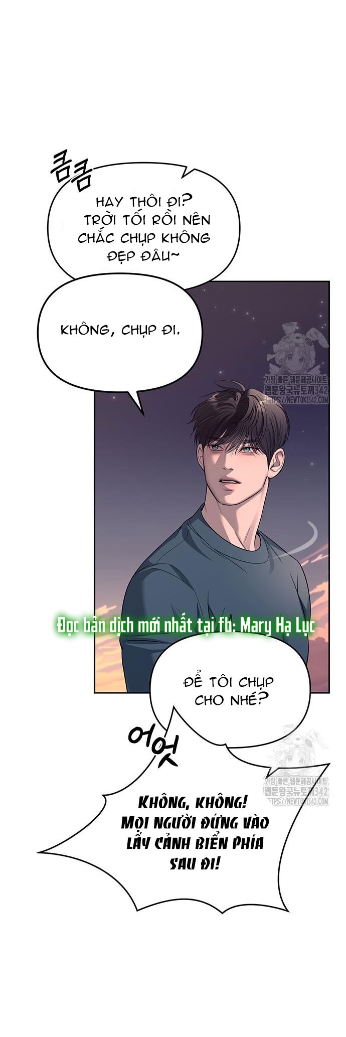 Xâm Nhập Vào Trường Trung Học Tài Phiệt! Chapter 70.1 - Trang 2