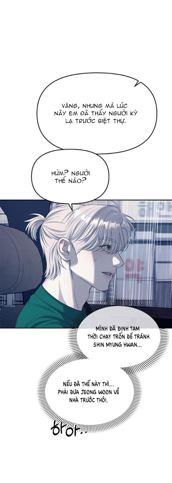 Xâm Nhập Vào Trường Trung Học Tài Phiệt! Chapter 71.1 - Trang 2