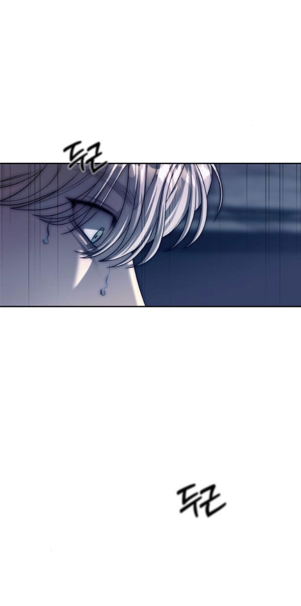 Xâm Nhập Vào Trường Trung Học Tài Phiệt! Chapter 71.1 - Trang 2