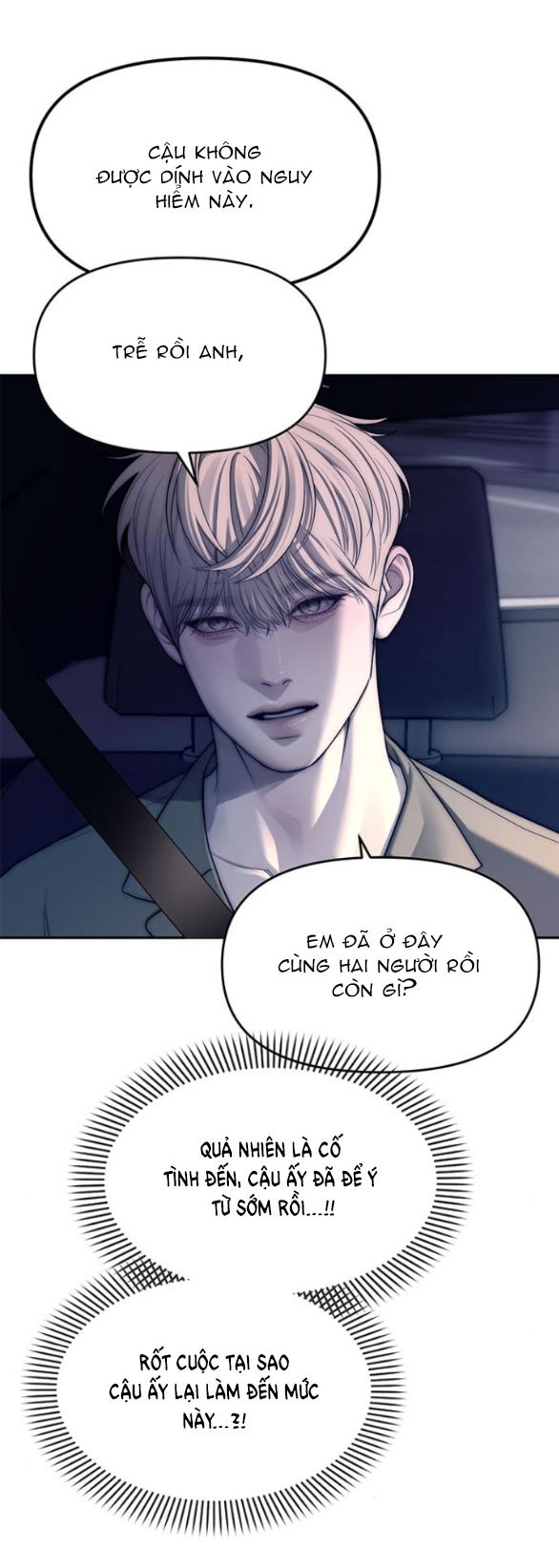 Xâm Nhập Vào Trường Trung Học Tài Phiệt! Chapter 71.1 - Trang 2