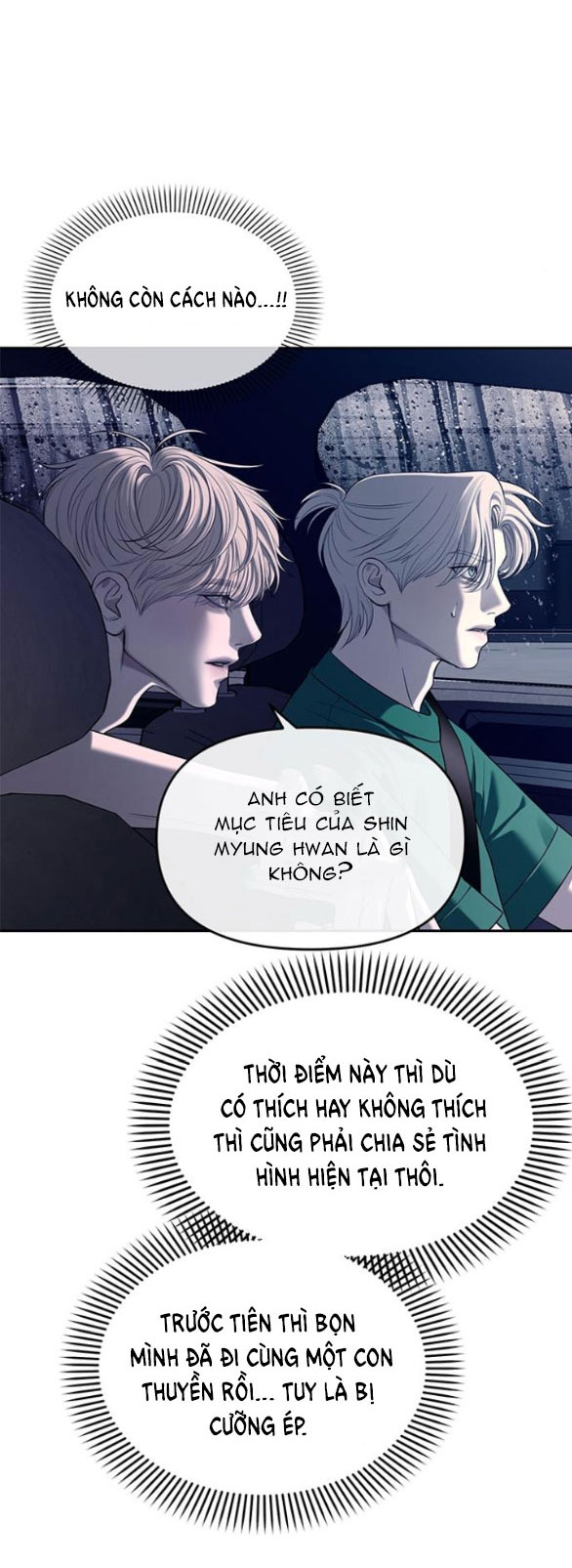 Xâm Nhập Vào Trường Trung Học Tài Phiệt! Chapter 71.1 - Trang 2