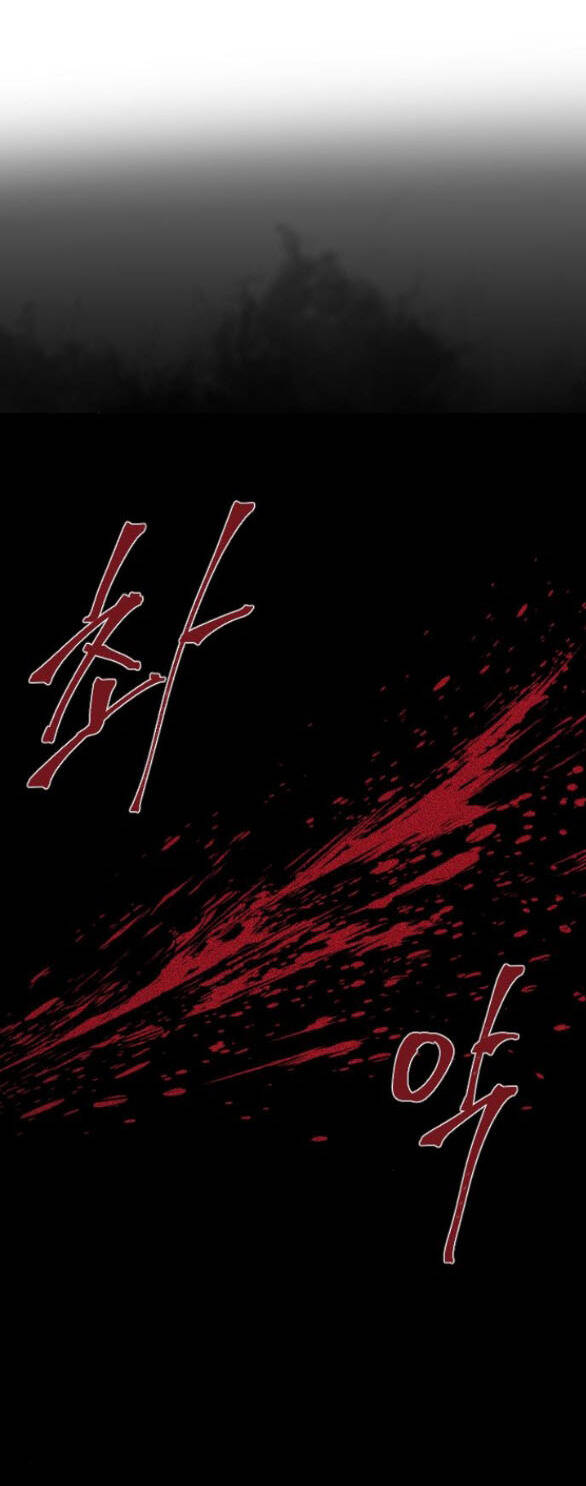 Xâm Nhập Vào Trường Trung Học Tài Phiệt! Chapter 8.1 - Trang 2