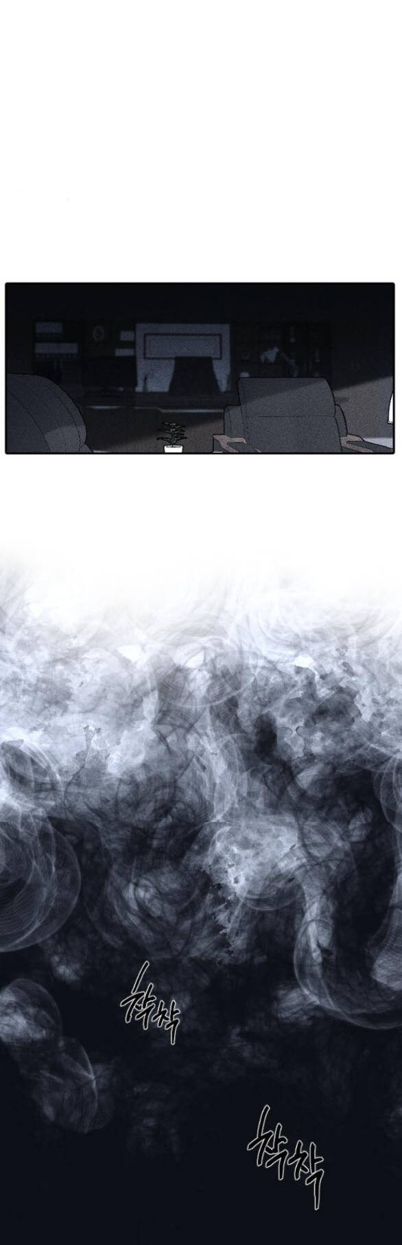 Xâm Nhập Vào Trường Trung Học Tài Phiệt! Chapter 8.2 - Trang 2