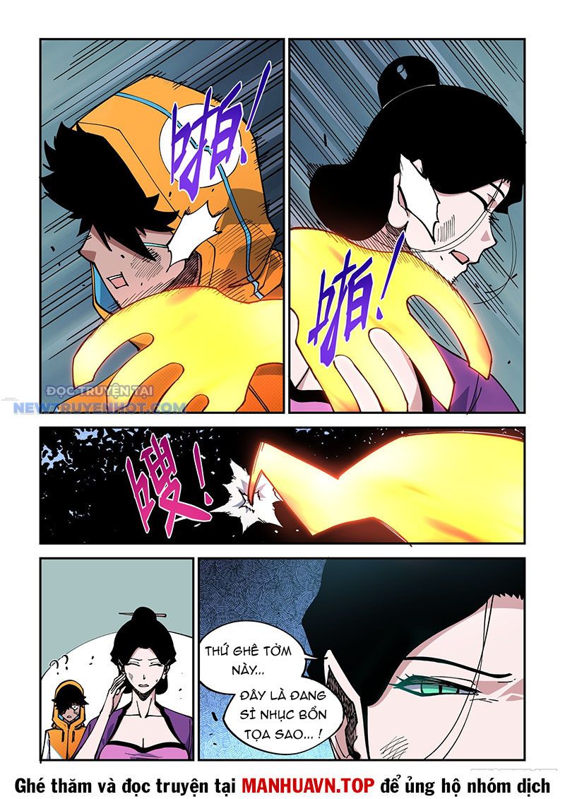 Xé Khung Tranh Để Tác Giả Vì Ta Bật Hack Chapter 26 - Trang 2