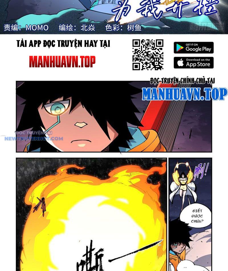 Xé Khung Tranh Để Tác Giả Vì Ta Bật Hack Chapter 30 - Trang 2