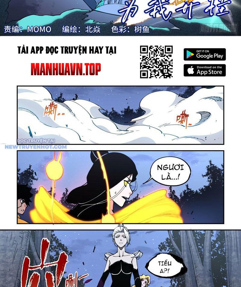 Xé Khung Tranh Để Tác Giả Vì Ta Bật Hack Chapter 31 - Trang 2