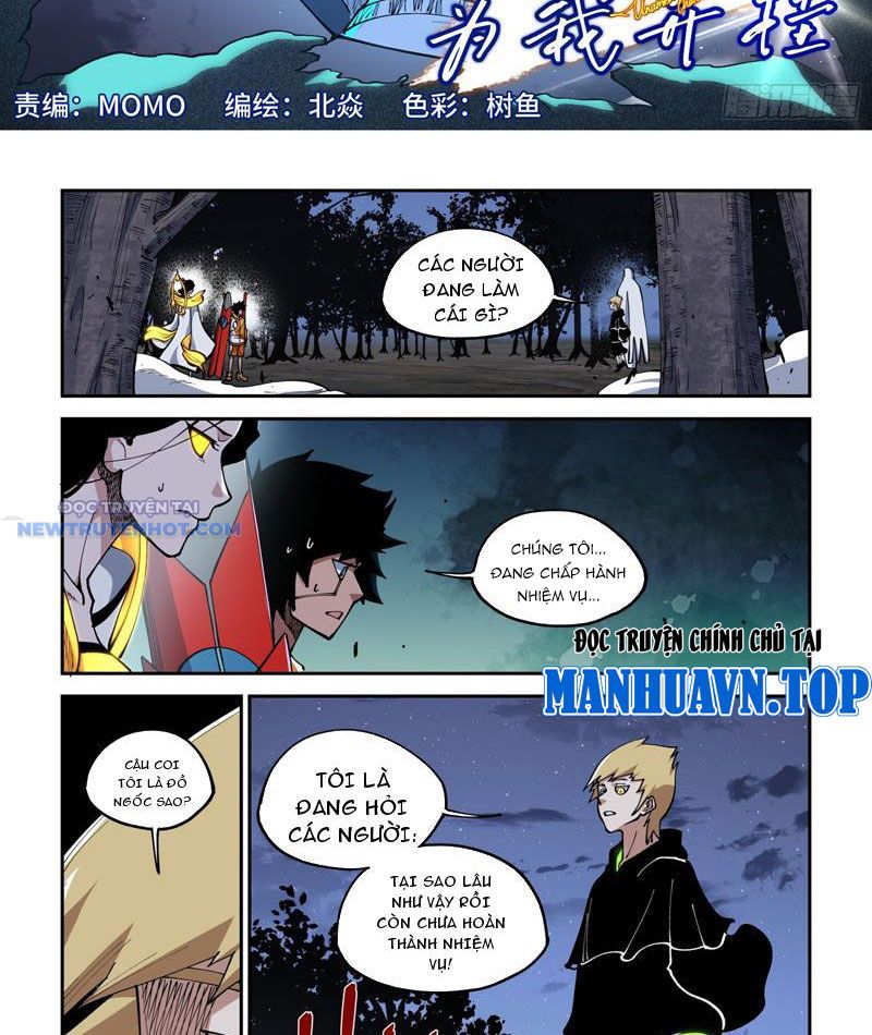 Xé Khung Tranh Để Tác Giả Vì Ta Bật Hack Chapter 32 - Trang 2