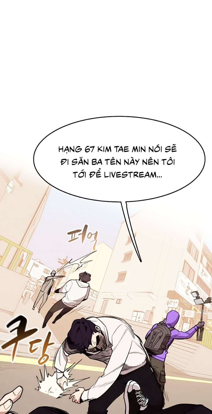 Xếp Hạng Bắt Nạt Chapter 1 - Trang 2