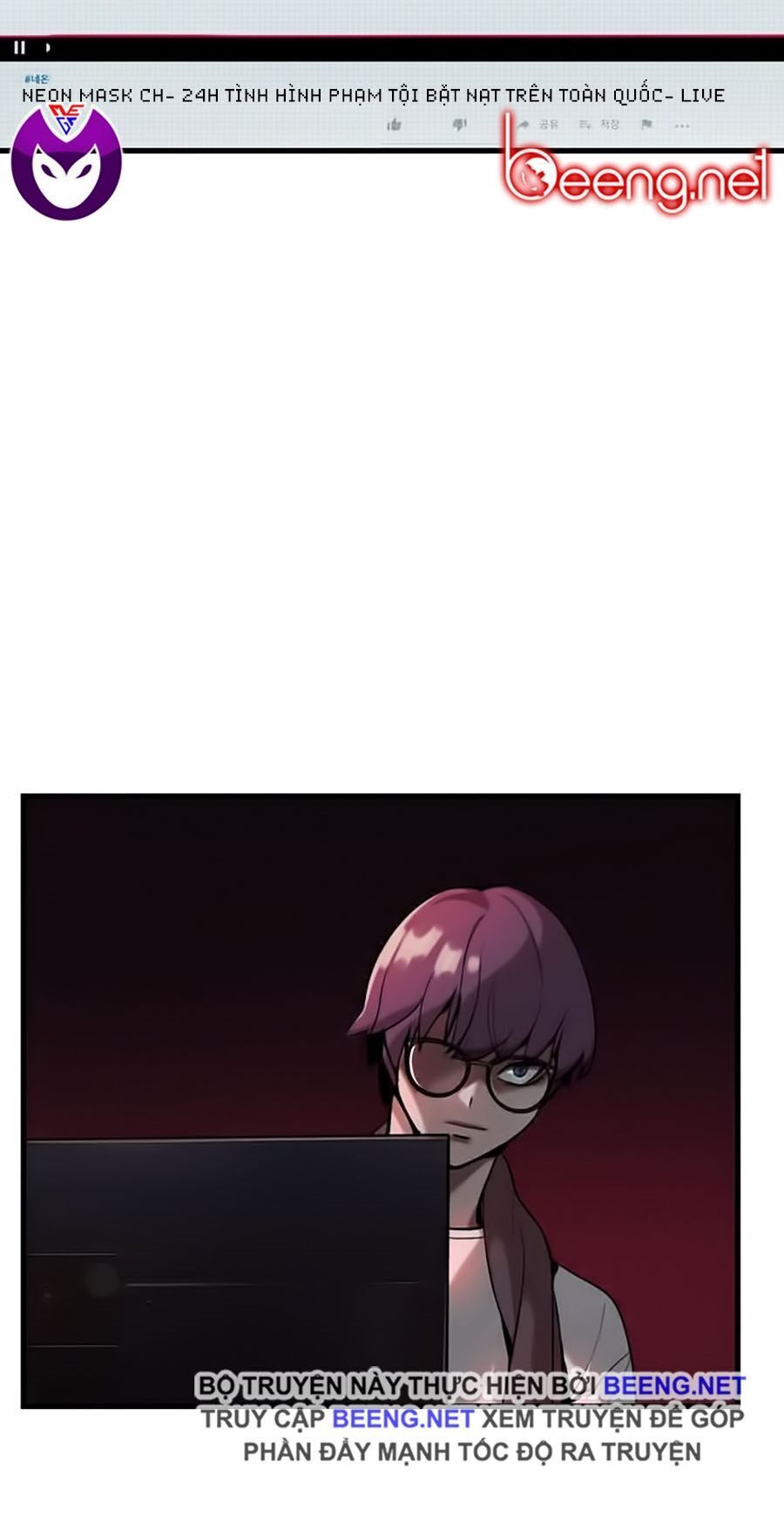 Xếp Hạng Bắt Nạt Chapter 1 - Trang 2