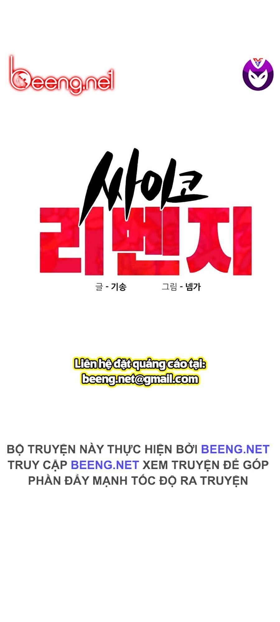 Xếp Hạng Bắt Nạt Chapter 10 - Trang 2