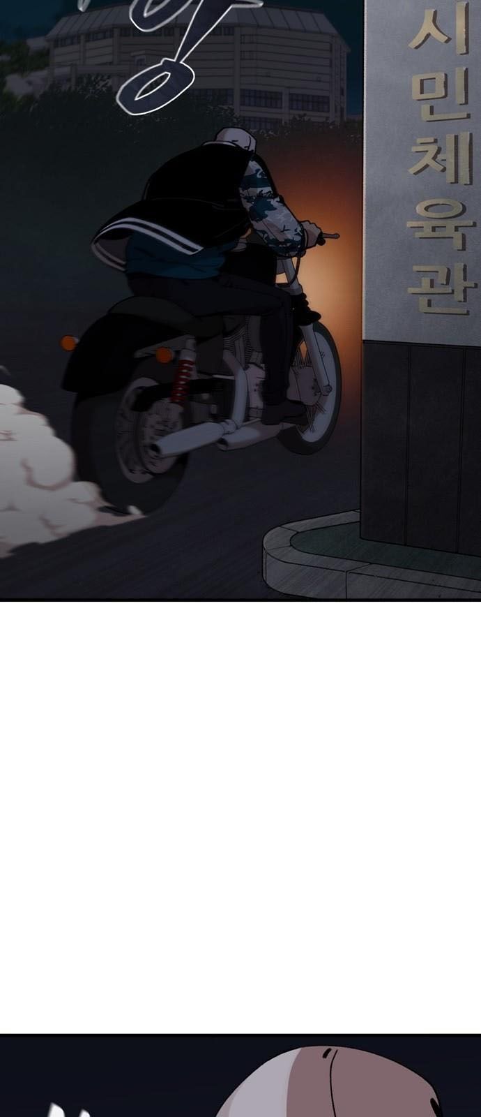 Xếp Hạng Bắt Nạt Chapter 11 - Trang 2