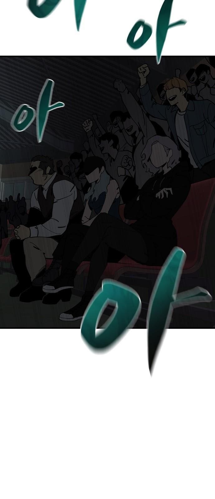 Xếp Hạng Bắt Nạt Chapter 11 - Trang 2