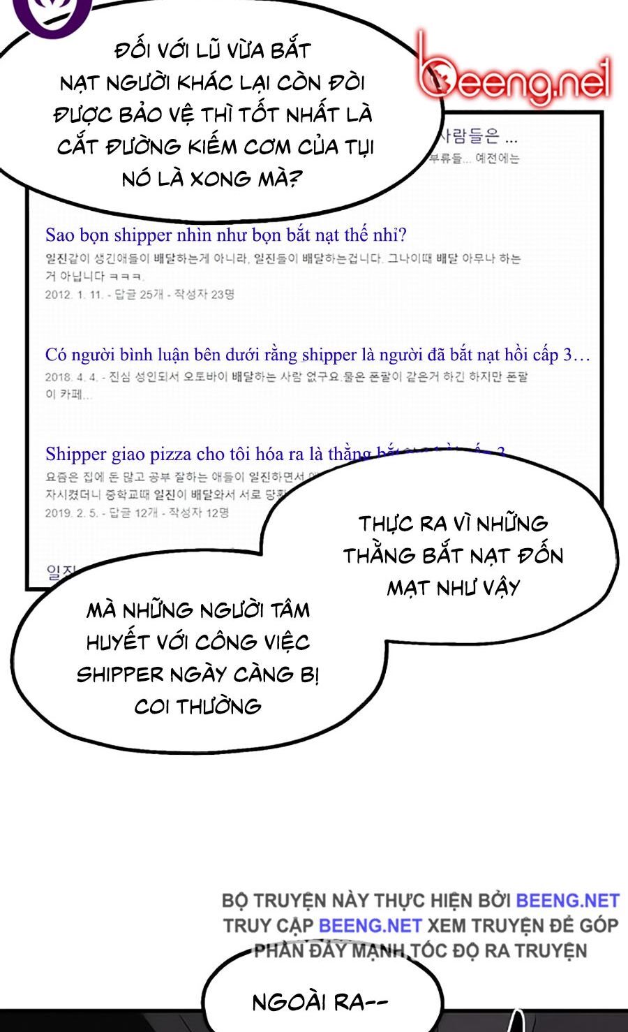 Xếp Hạng Bắt Nạt Chapter 2 - Trang 2
