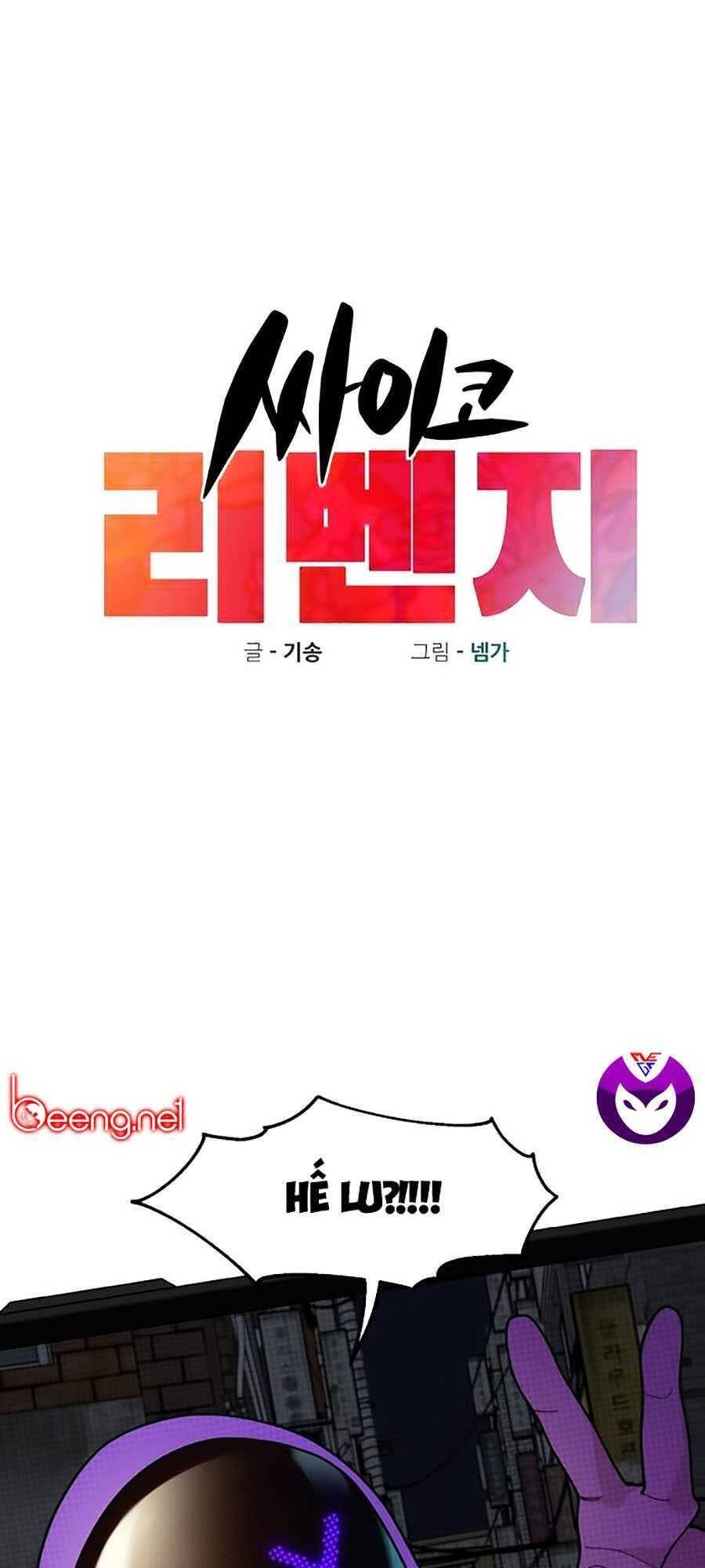 Xếp Hạng Bắt Nạt Chapter 21 - Trang 2