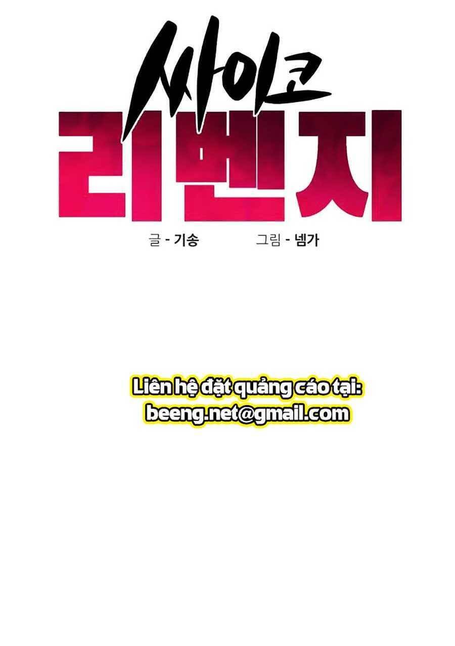 Xếp Hạng Bắt Nạt Chapter 22 - Trang 2