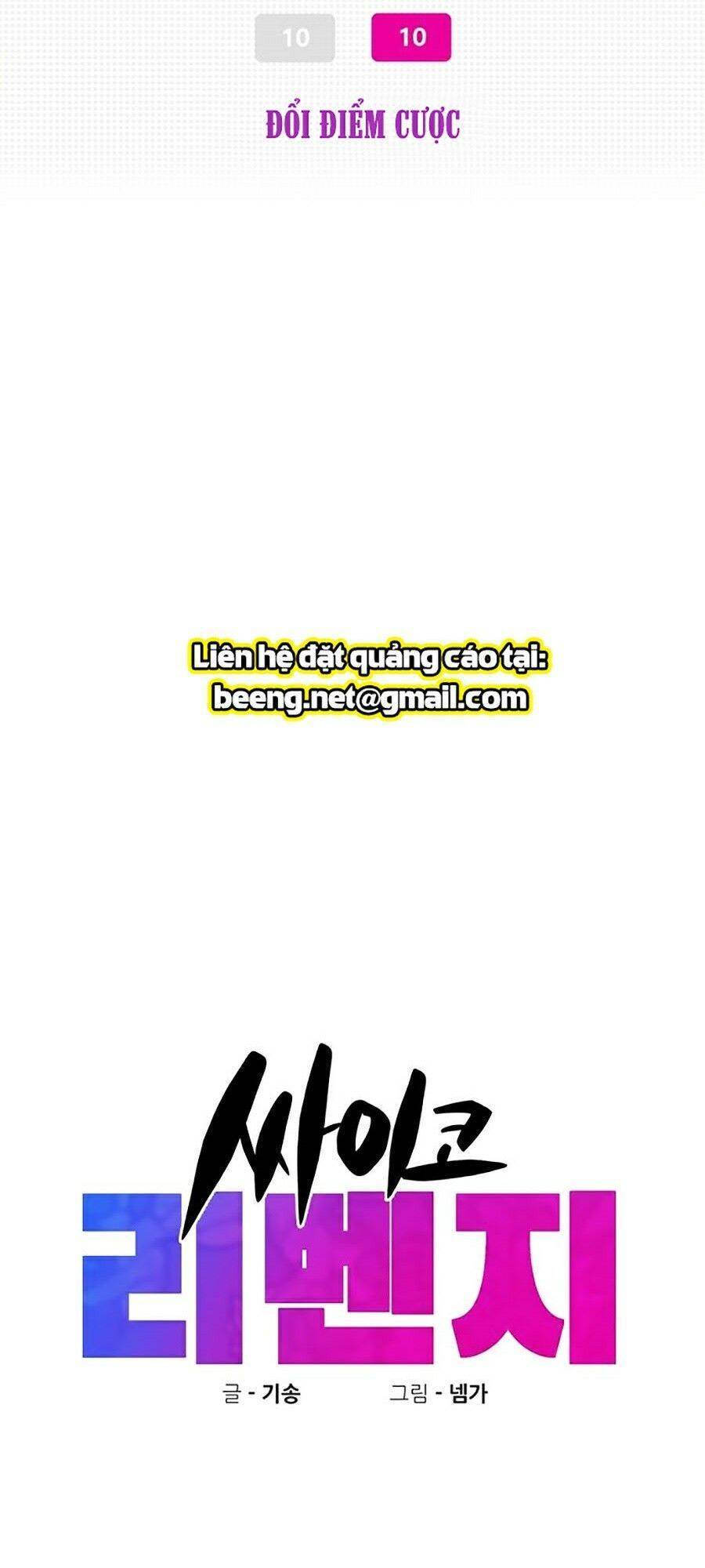 Xếp Hạng Bắt Nạt Chapter 24 - Trang 2