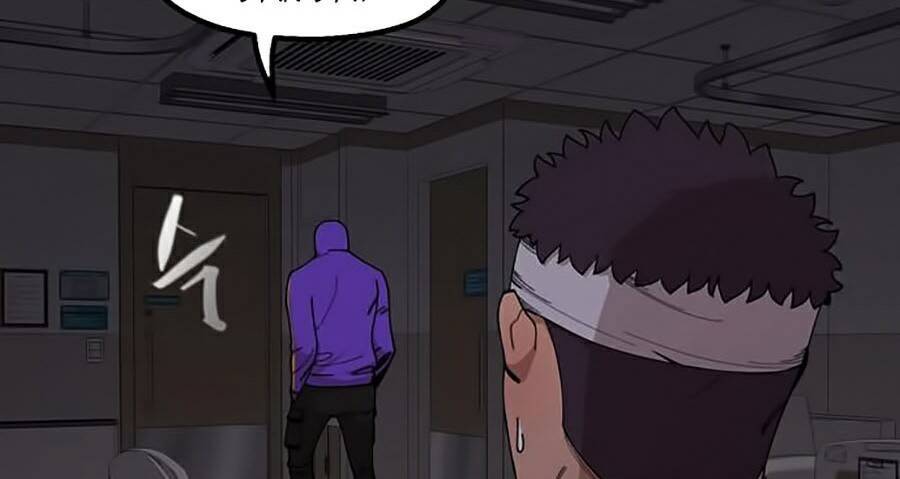 Xếp Hạng Bắt Nạt Chapter 26 - Trang 2