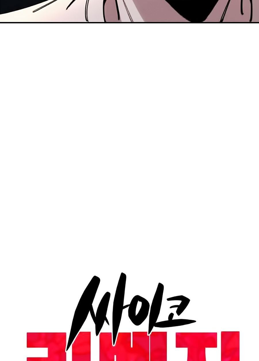 Xếp Hạng Bắt Nạt Chapter 3 - Trang 2