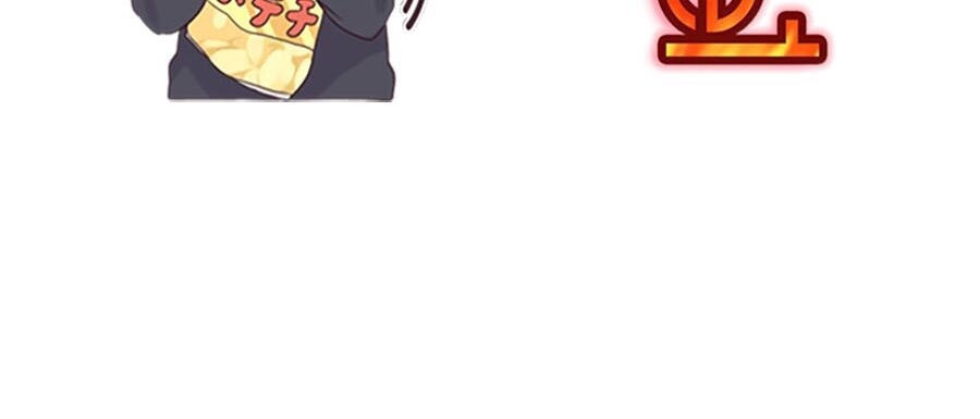 Xếp Hạng Bắt Nạt Chapter 3 - Trang 2