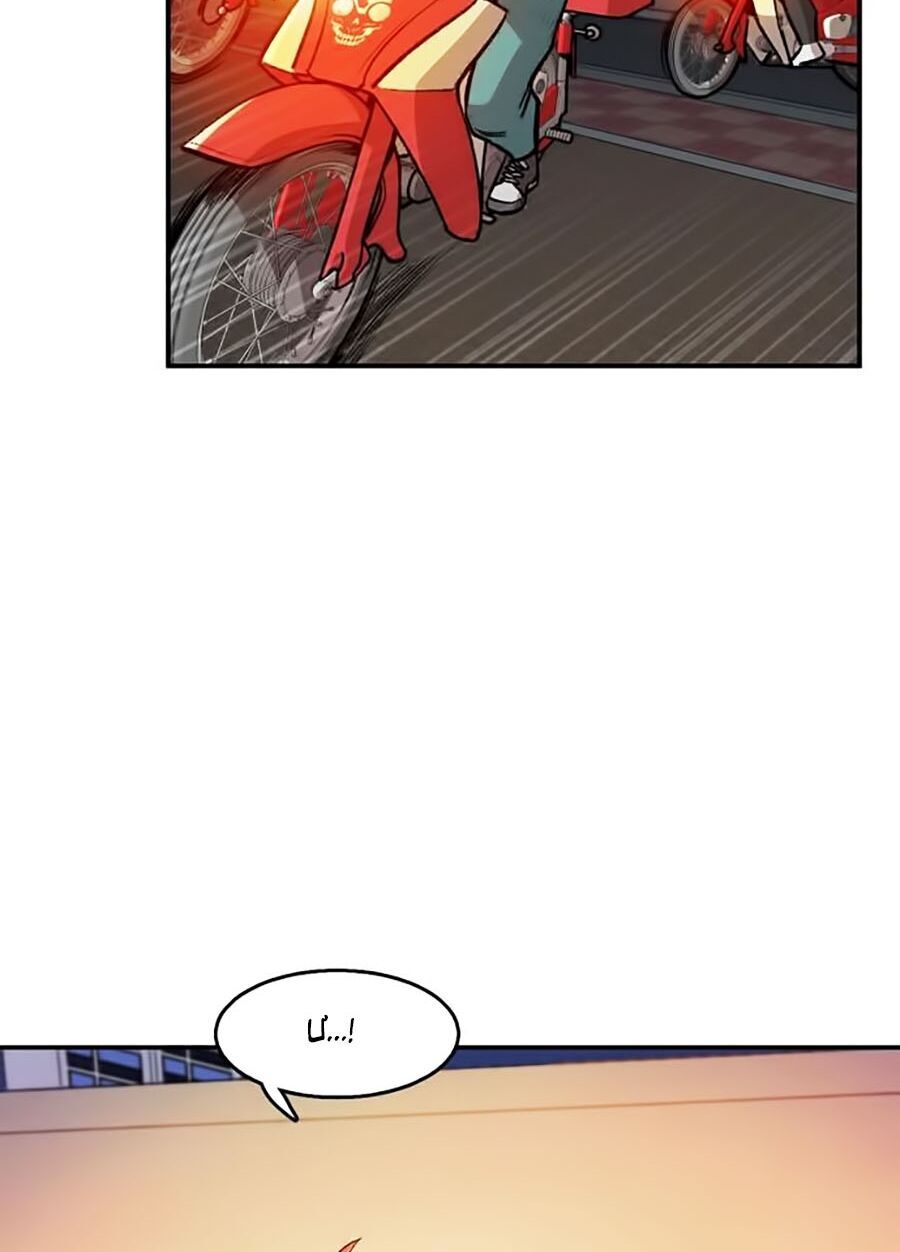 Xếp Hạng Bắt Nạt Chapter 3 - Trang 2