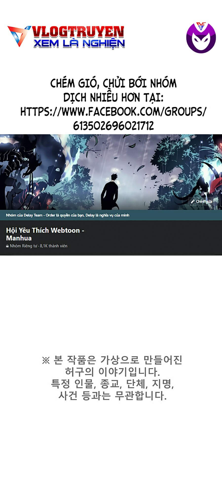 Xếp Hạng Bắt Nạt Chapter 31 - Trang 2