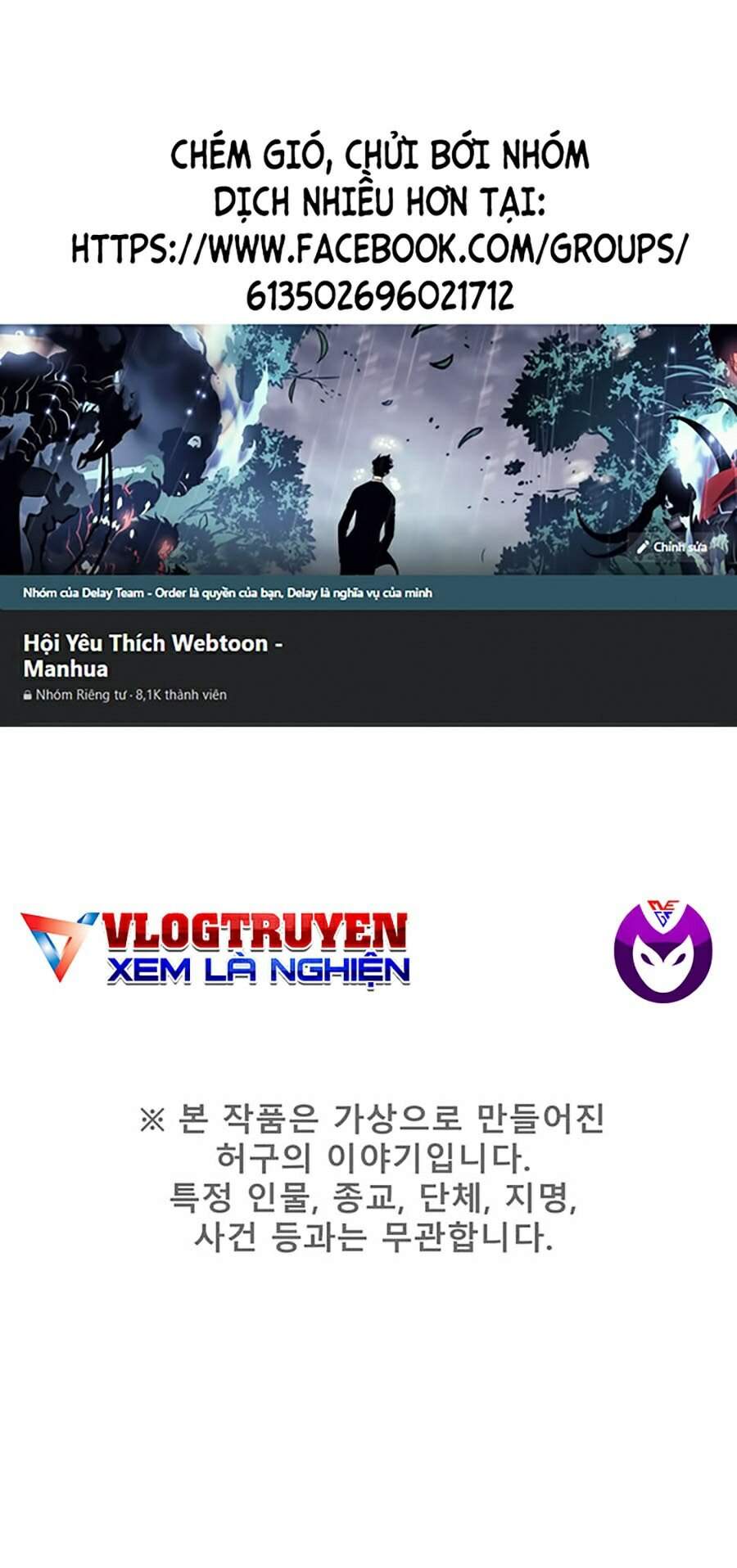 Xếp Hạng Bắt Nạt Chapter 32 - Trang 2