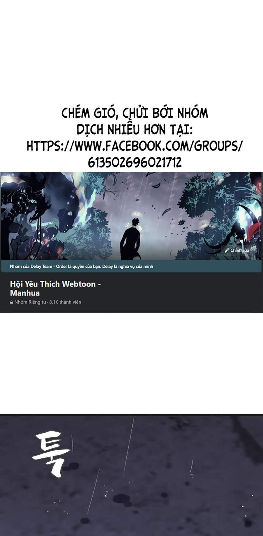 Xếp Hạng Bắt Nạt Chapter 34 - Trang 2