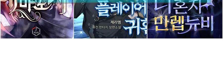 Xếp Hạng Bắt Nạt Chapter 34 - Trang 2