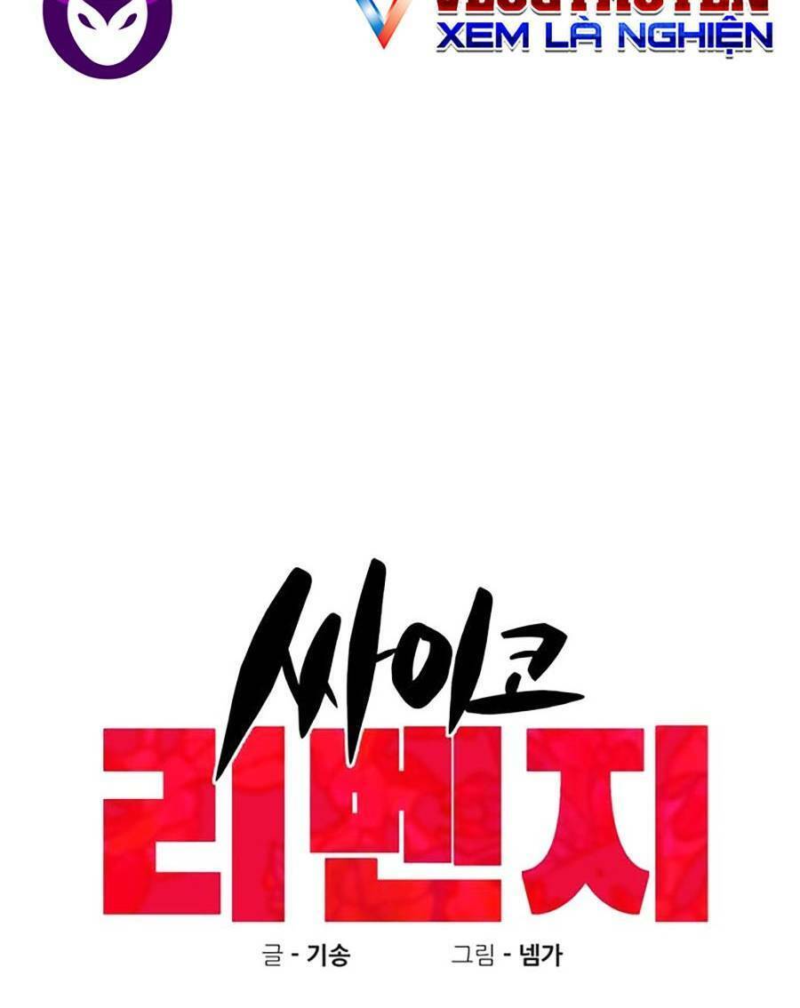 Xếp Hạng Bắt Nạt Chapter 35 - Trang 2