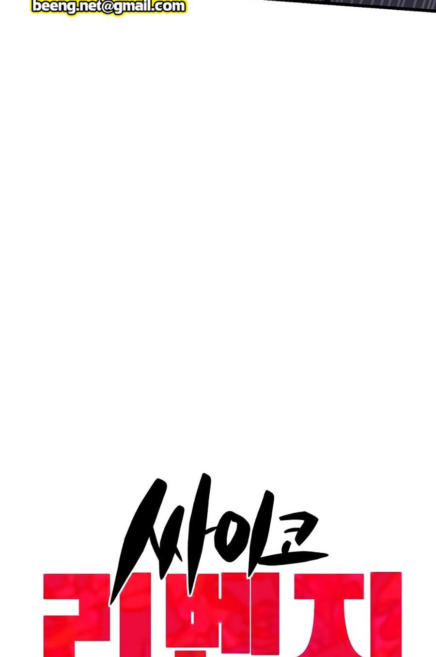 Xếp Hạng Bắt Nạt Chapter 4 - Trang 2