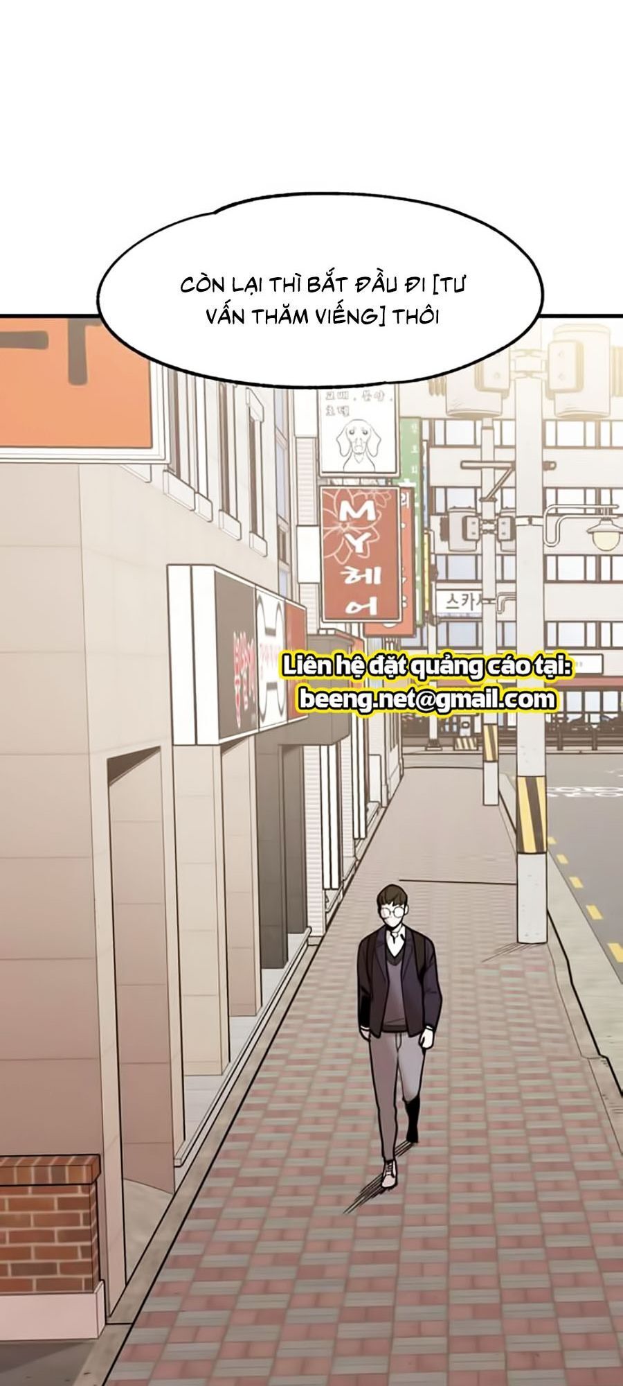 Xếp Hạng Bắt Nạt Chapter 5 - Trang 2