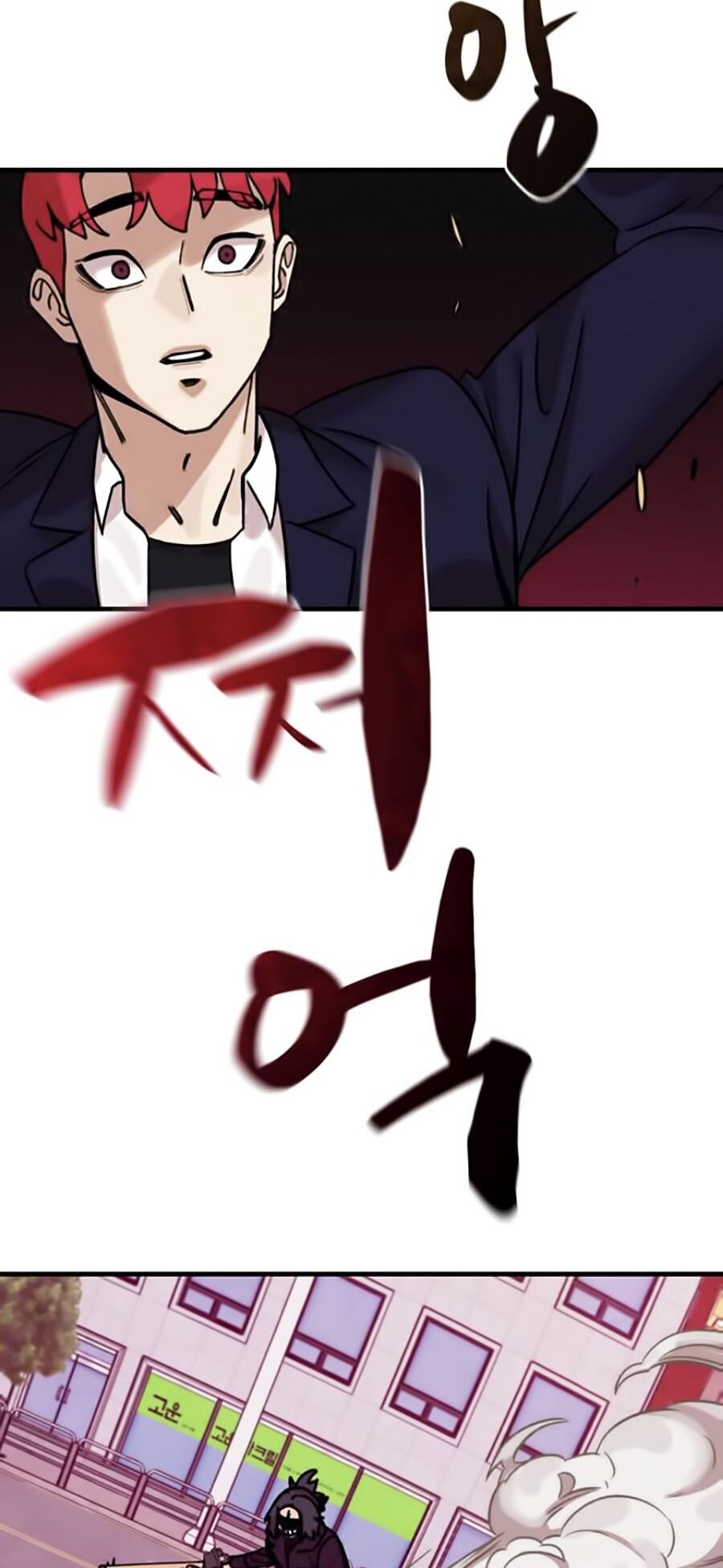 Xếp Hạng Bắt Nạt Chapter 6 - Trang 2