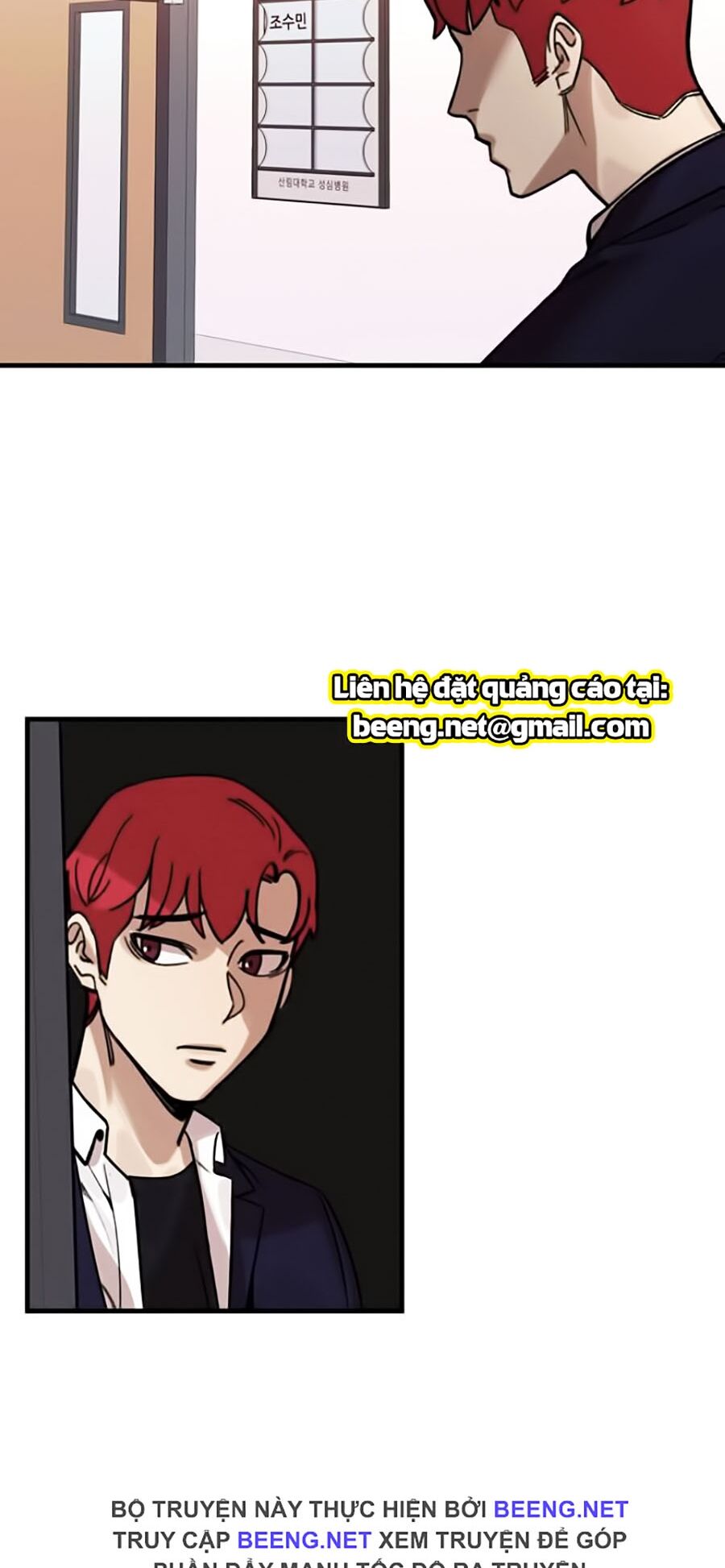 Xếp Hạng Bắt Nạt Chapter 6 - Trang 2