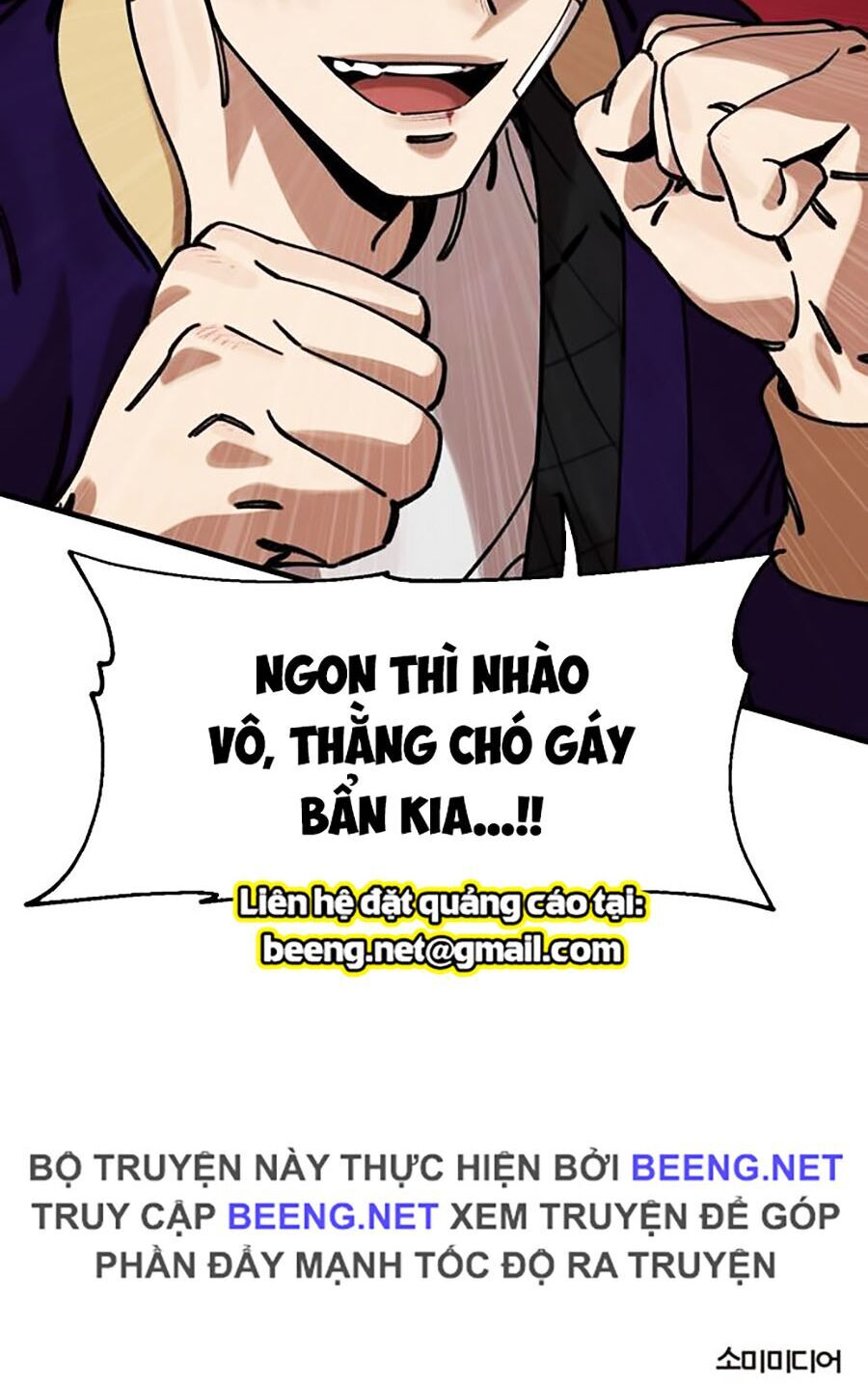 Xếp Hạng Bắt Nạt Chapter 9 - Trang 2