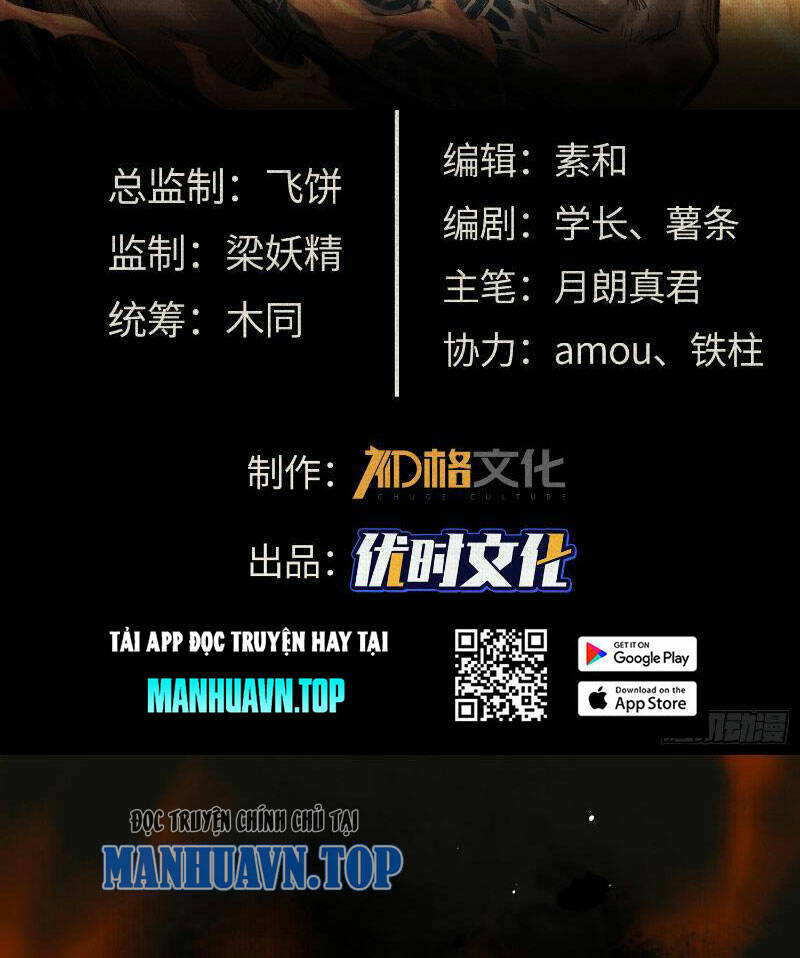 Xi Hồn Chapter 1 - Trang 2