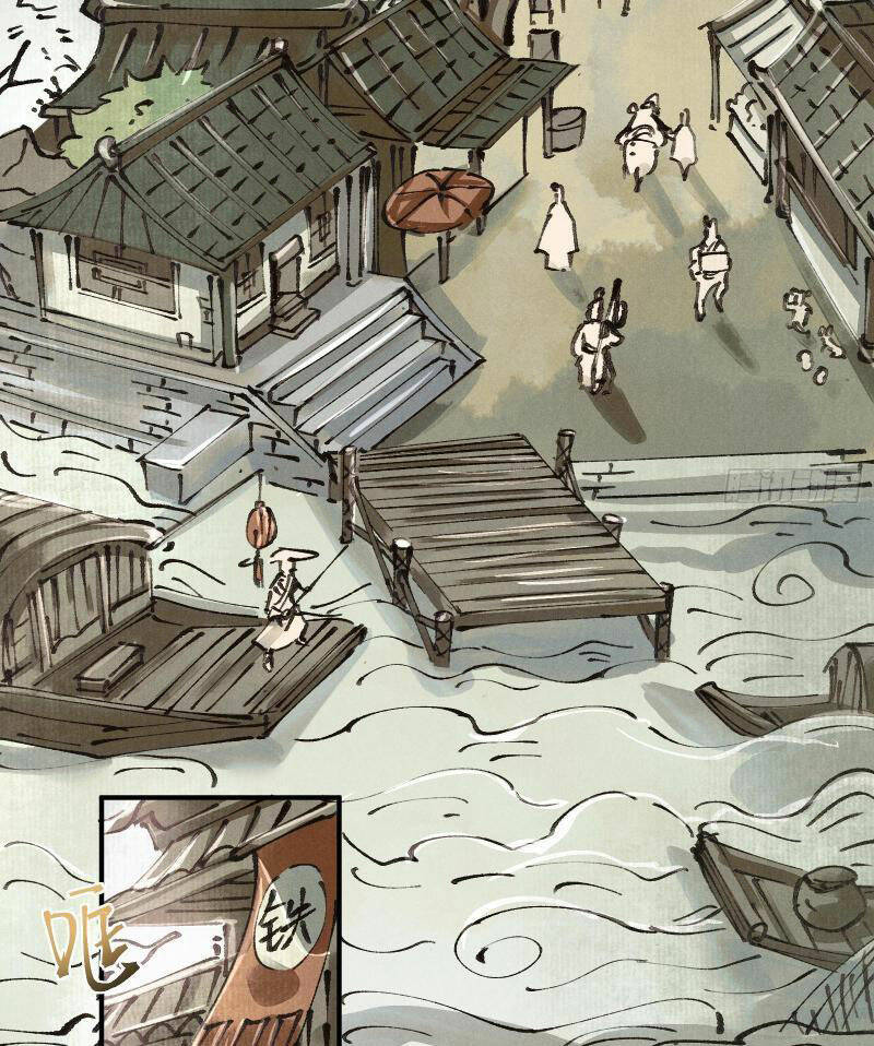 Xi Hồn Chapter 1 - Trang 2