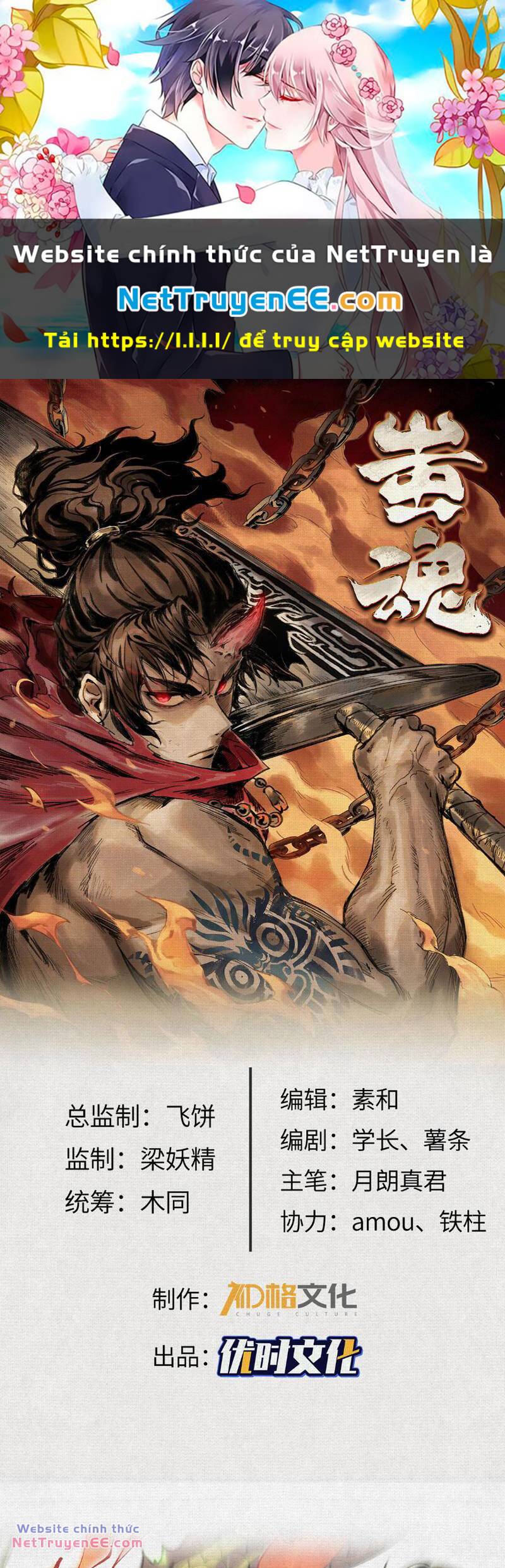 Xi Hồn Chapter 12 - Trang 2