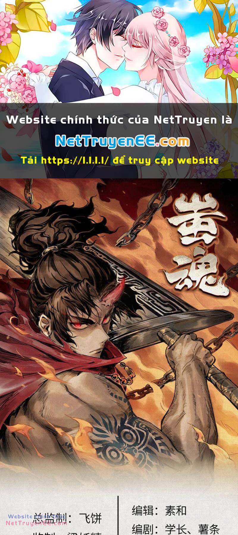 Xi Hồn Chapter 14 - Trang 2