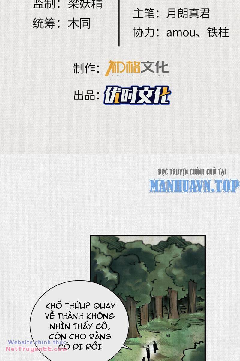 Xi Hồn Chapter 14 - Trang 2