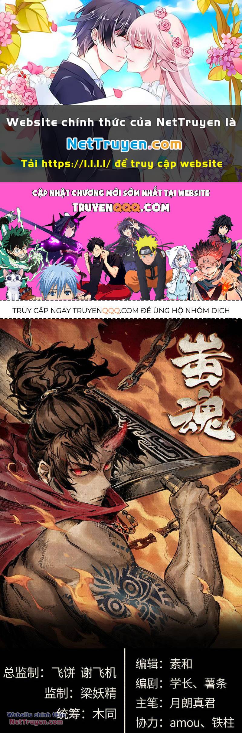 Xi Hồn Chapter 17 - Trang 2