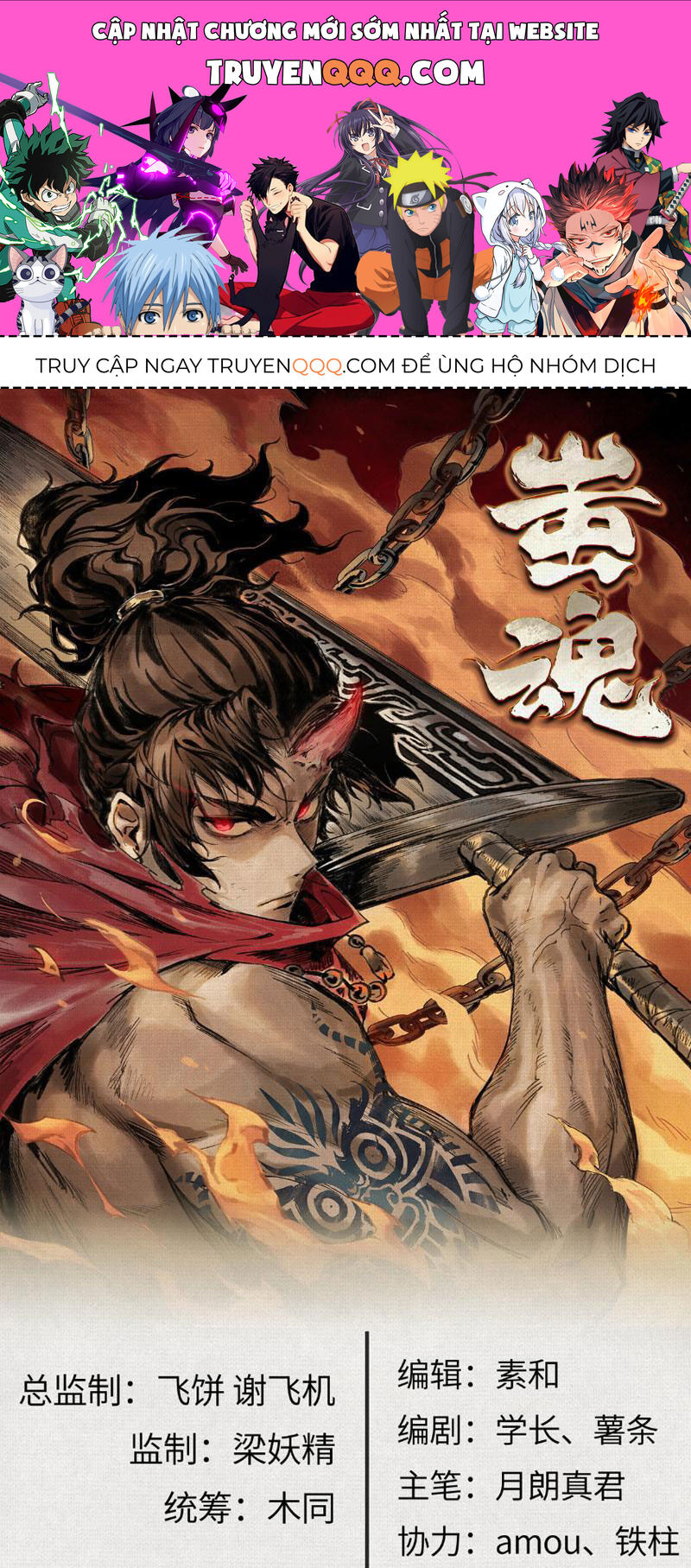 Xi Hồn Chapter 18 - Trang 2