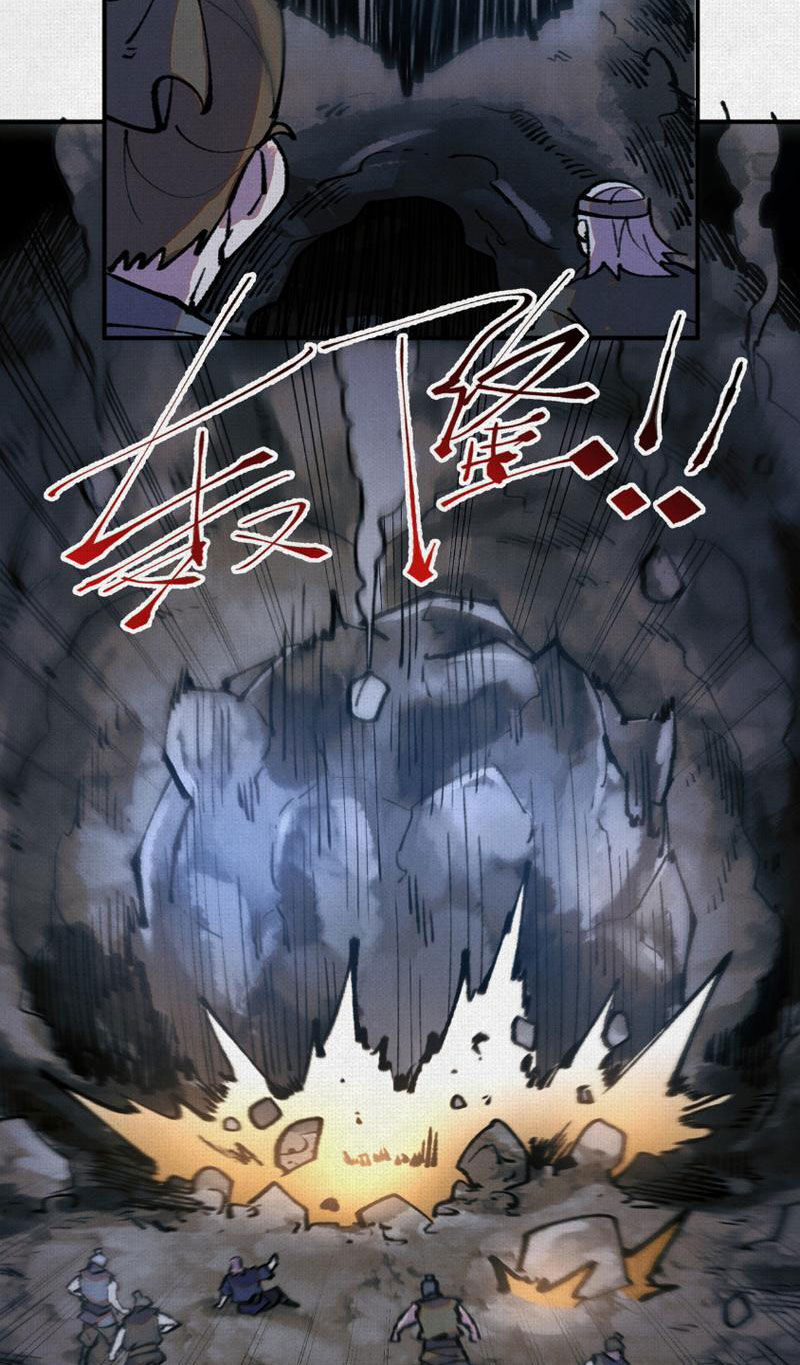 Xi Hồn Chapter 18 - Trang 2