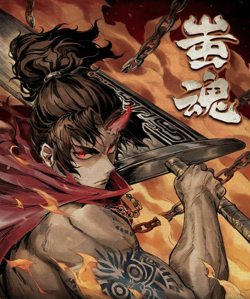 Xi Hồn Chapter 2 - Trang 2