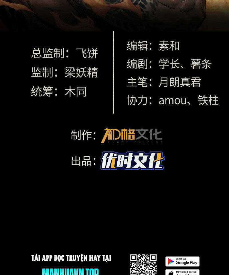 Xi Hồn Chapter 2 - Trang 2