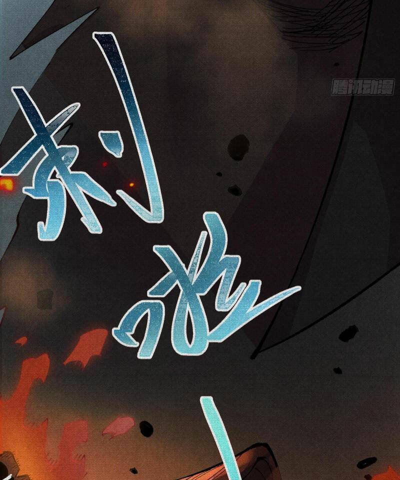 Xi Hồn Chapter 2 - Trang 2