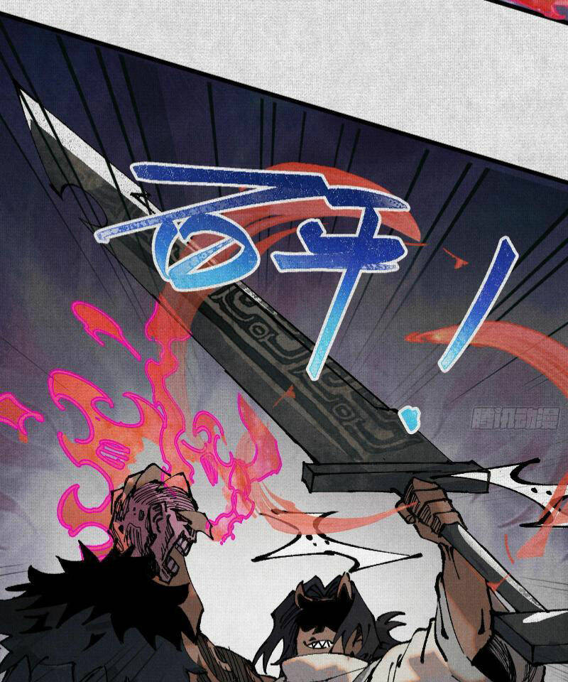 Xi Hồn Chapter 2 - Trang 2