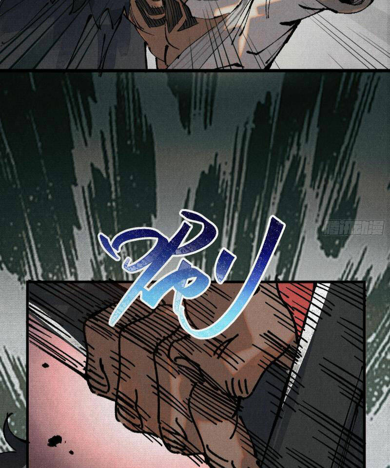 Xi Hồn Chapter 2 - Trang 2