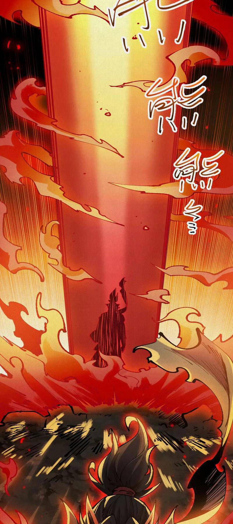 Xi Hồn Chapter 20 - Trang 2