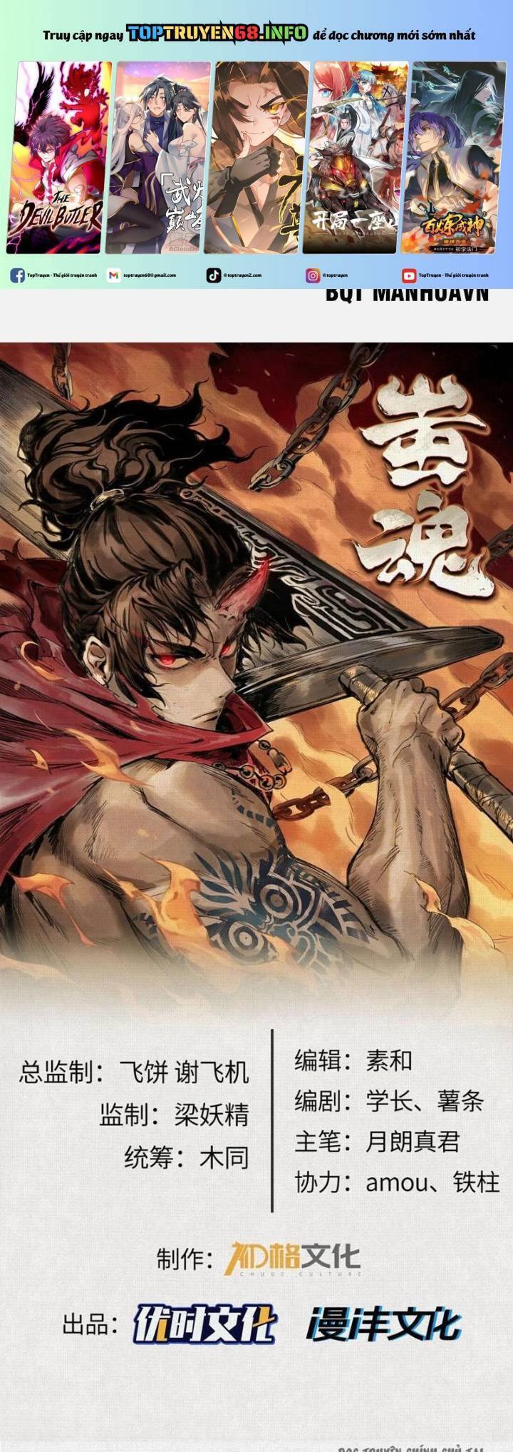 Xi Hồn Chapter 23 - Trang 2