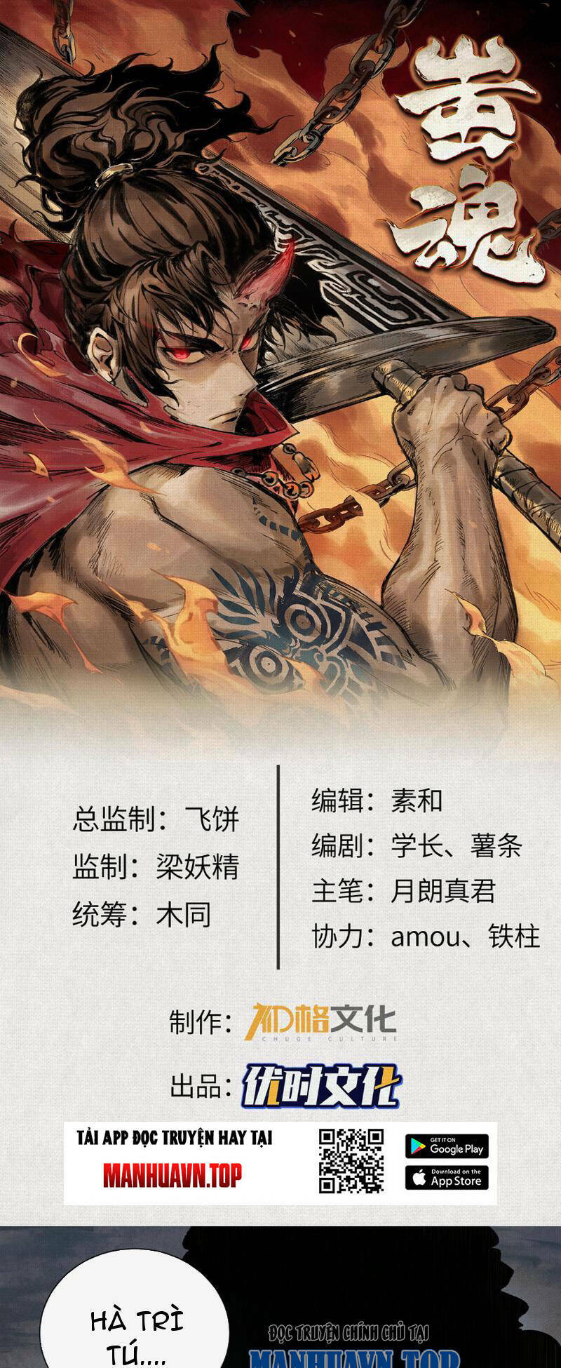 Xi Hồn Chapter 9 - Trang 2